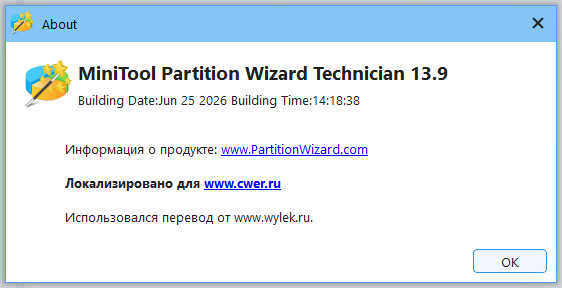 MiniTool Partition Wizard
