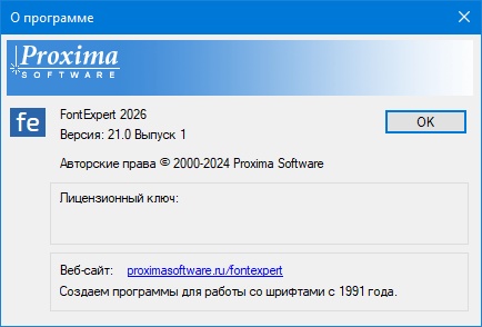 FontExpert