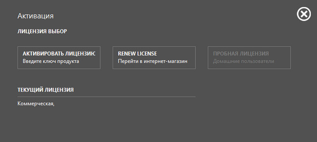 HitmanPro.Alert