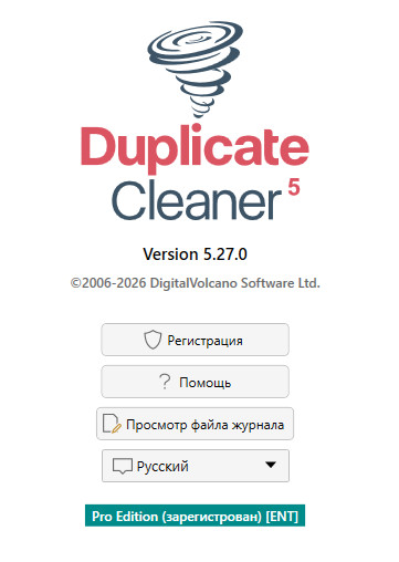 Duplicate Cleaner Pro