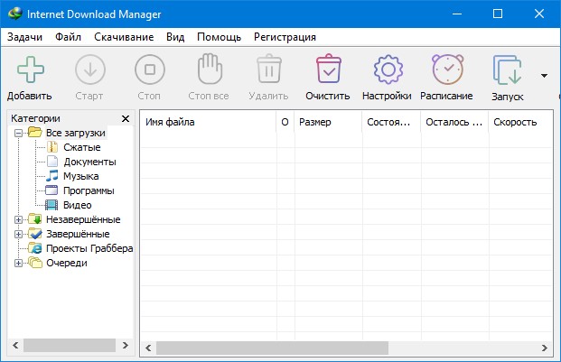 Internet Download Manager