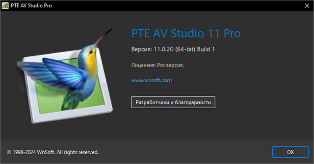 PTE AV Studio Pro