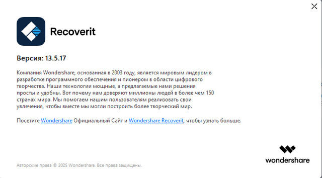 Wondershare Recoverit