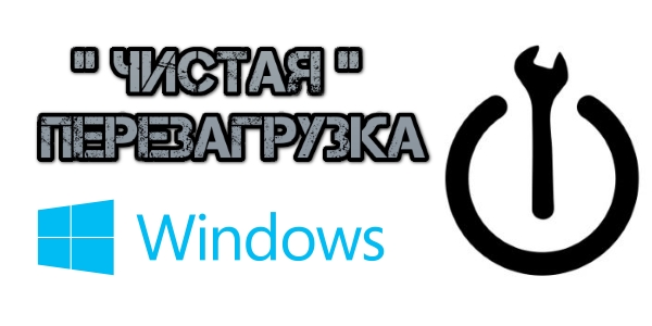 Как сделать