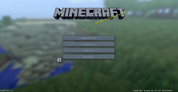 Minecraft