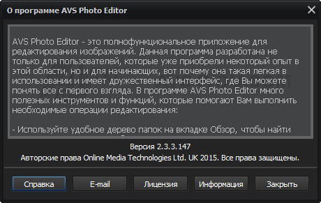 AVS Photo Editor 2.3.3.147
