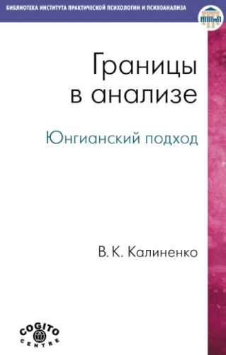 Границы в анализе