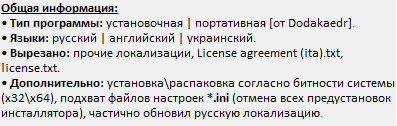XMedia Recode