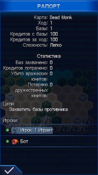 UniWar