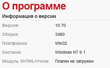 Opera AC Unofficial