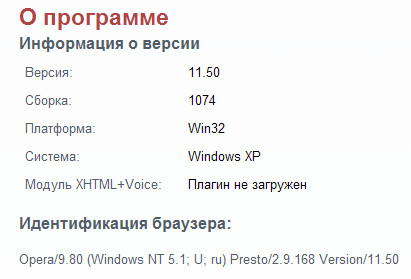 Opera AC