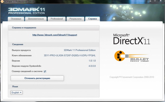 3DMark