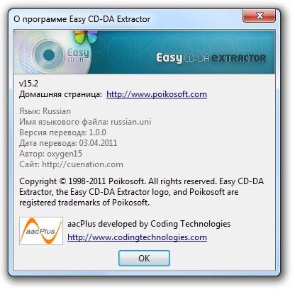 Easy CD-DA