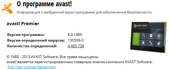 Avast!