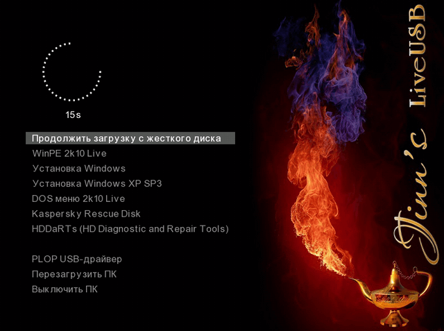 Jinn'sLiveUSB