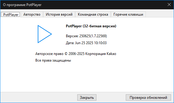 PotPlayer 