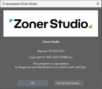 Zoner Photo Studio X