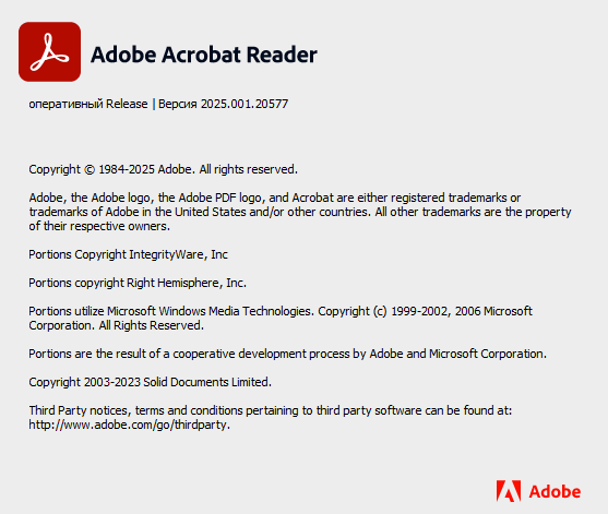 Adobe Acrobat Reader DC 2025