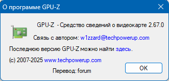 GPU-Z