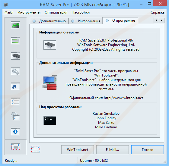 RAM Saver Professional