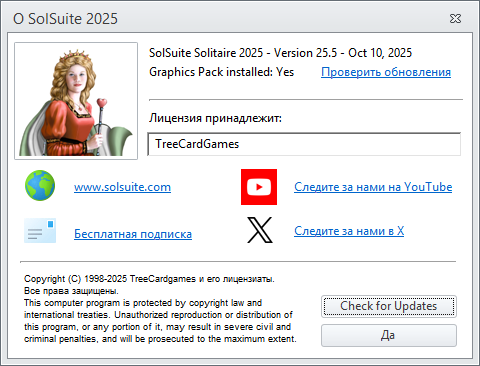 SolSuite Solitaire 2025