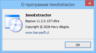 InnoExtractor Plus