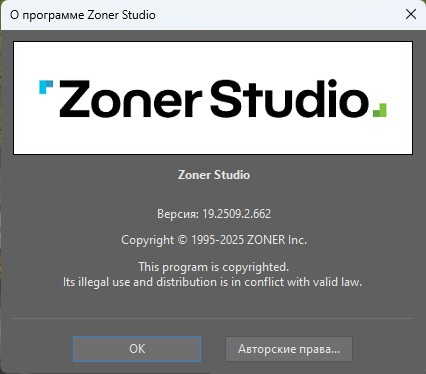 Zoner Photo Studio X