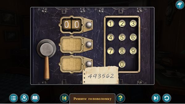 Mystery Detective Adventure 2 Collector's Edition