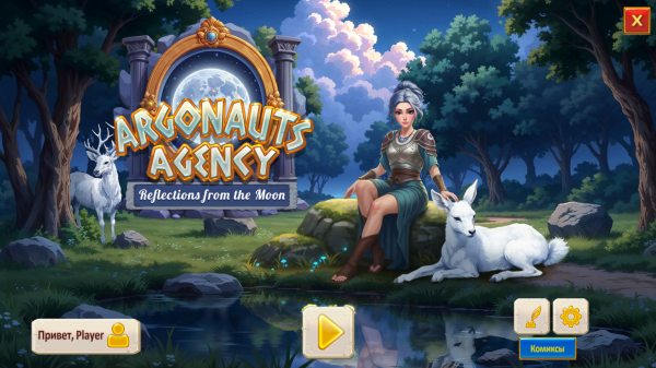 Argonauts Agency 14: Reflections from the Moon