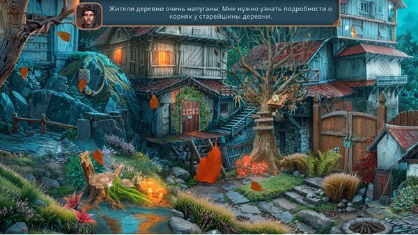 Путь охотника 2: Охота на кошмары. Коллекционное издание