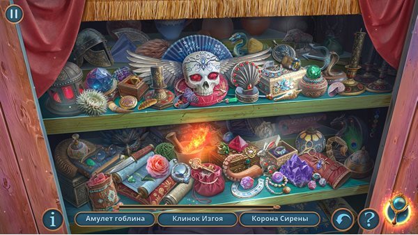 Путь охотника 2: Охота на кошмары. Коллекционное издание
