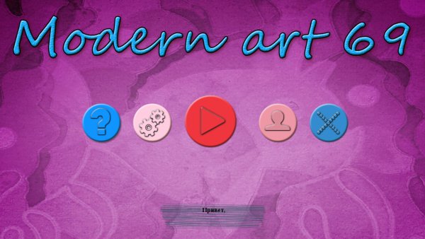 Modern Art 69