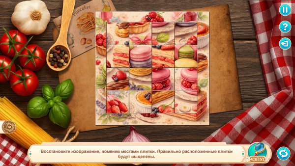 Tasty Tour: La Belle Cuisine Collector's Edition