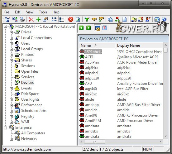 SystemTools Hyena 8
