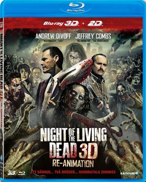 Ночь живых мертвецов 3D: Воскрешение