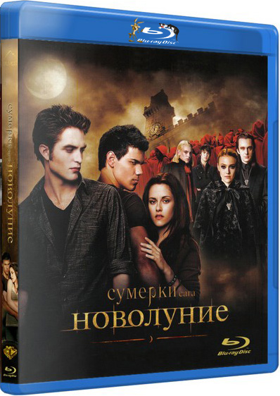 Сумерки